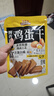 三只松鼠鸡蛋干酱香味240g/袋 豆腐干卤味干子休闲零食小吃素食 实拍图