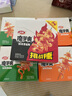 卫龙魔芋爽辣条休闲小零食麻辣素毛肚魔芋爽大礼包300g/盒便携20小包 实拍图