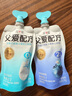 简爱酸奶父爱配方儿童酸奶0蔗糖果蔬泥无添加剂 低温酸奶宝宝儿童零食 0%原味100g*6袋+2%蔗糖100g*6袋 实拍图
