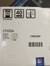 惠普（HP）202a硒鼓CF500A原装硒鼓黑色 适用惠普M281FDW硒鼓 M254dw M254NW M280NW M281FDN打印机硒鼓 CF500A黑色 实拍图