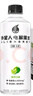 外星人电解质水 无糖饮料 0糖0卡0脂肪功能性能量运动整箱装500ml 青柠口味500ml*15瓶 实拍图