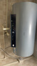 海尔（Haier）国家补贴20%电热水器60升 PD7 金刚无缝胆 水电分离3300W变频速热一级能效终身免换镁棒家用储水式 实拍图