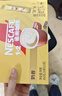 雀巢（Nestle）【樊振东同款】咖啡粉1+2奶香速溶三合一冲调饮品30条450g 实拍图