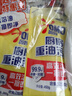 奥妙厨房清洁剂 重油污净柠檬西柚香型超值促销装 2.62斤装 实拍图