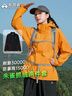 拓路者朱雀冲锋衣女三合一户外登山服外套防风防水抓绒保暖爬山旅游女款 日光橙 抓绒两件套 L 实拍图