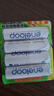 爱乐普（eneloop）充电电池5号五号4节高性能镍氢适用于话筒相机玩具BK-3MCCA/4W无充电器 实拍图