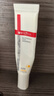 薇诺娜清透防晒乳15g*2 SPF48PA 免卸防晒霜隔离霜护肤品 实拍图