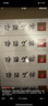 5盒装[乐家老铺] 南京同仁堂 排石颗粒20g*10袋/盒 实拍图
