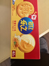 乐之夹心可酥饼干 双重芝士味134g 休闲零食早餐下午茶 实拍图