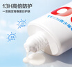红色小象青甜清透防晒乳10g户外隔离紫外线SPF50+防水防汗试用装 实拍图