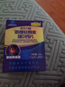 300片澳天力牌氨糖软骨素维D钙片补钙中老年人增加骨密度补钙骨关节 氨糖软骨素100片（3盒） 晒单实拍图