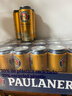 保拉纳（Paulaner） 保拉纳柏龙德国产原装进口Paulaner啤酒德国传统经典德啤 大麦 500mL 24罐 整箱装 26年6月到期 实拍图