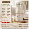 志高（CHIGO）破壁机家用 豆浆机1.8L轻音全自动免煮3-5人五谷杂粮预约多功能免滤家用榨汁机辅食料理机 LD-D20A 实拍图