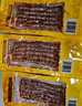 南北特香辣豆筋整盒麻辣素牛筋辣条 儿时怀旧小吃办公零食 香辣豆筋条400g*3盒(60袋) 实拍图