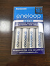 爱乐普（eneloop）充电电池5号五号4节套装适用相机闪光灯玩具K-KJ51MCC40C含51标准充电器 黑神话悟空游戏手柄电池 实拍图