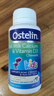 ostelin奥斯特林儿童牛乳钙镁锌VD3咀嚼片 90粒  2-13岁 澳洲进口 实拍图