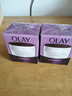 玉兰油（OLAY）活肤菁华面霜50g抗皱紧致抗衰老护肤品保湿面霜生日礼物送女友 实拍图