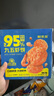 鲜京采 【无保水剂】虾含量 95%北海青虾饼 700g盒装 儿童早餐 源头直发 实拍图