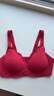 ubras虞书欣同款钻石纱夹心软支撑花瓣杯文胸内衣女胸罩 背心-丝绒红 M 实拍图