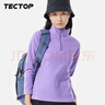 探拓（TECTOP）抓绒衣 户外加厚保暖女抓绒衣纯色立领半开衫柔软舒适抓绒衣 WZRY034 女款丁香紫 XL 实拍图