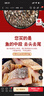 鄂峰 腊鱼咸鱼风干草鱼块 半干半湿腊鱼块湖南腊鱼干货湖北土特产腌鱼 风干草鱼块1斤【好吃不贵】 实拍图