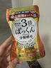 SVELTY丝蓓缇3倍分解酵母抗糖丸日本酵素控断糖白芸豆餐前碳水阻断剂 pakkun3倍分解酵母56粒 实拍图