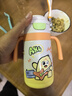 小土豆（potato）儿童保温杯直饮吸管杯宝宝水壶便携幼儿园学生水杯 300ml电音小子 实拍图