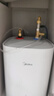 美的（Midea）【8年质保】7.6升储水式小厨宝家用45升一级能效2000W电热水器厨房热水宝国家补贴F7.6-20CB5(ES) 实拍图