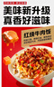 海底捞方便速食米饭干拌饭牛肉冲泡米早餐夜宵零食学生宿舍懒人即食 台式卤肉饭147g*12 实拍图