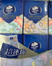 维达（Vinda）超韧餐巾纸4层20抽10包 中式美学小方巾 纸巾小包面巾纸 出行必备 实拍图