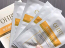 OHBT黄芪面膜10片抗皱紧致抗衰老补水熬夜亮白淡斑女男士金榜第1名 实拍图
