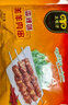 民维大牧汗国产羔羊后腿羊肉串218g香辣味 烧烤半成品 羊肉生鲜 可空气炸锅 实拍图