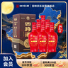 四特酒 红花窖藏 特香型白酒 52度 460ml*6瓶 整箱装 双十一 实拍图