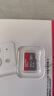 闪迪（SanDisk）512GB TF(MicroSD)内存卡 4K极速金卡A2 V30 U3行车记录仪 运动相机无人机 监控存储卡 读190MB/s 实拍图