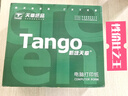 天章 （TANGO）【缺页十倍赔】新绿天章三联三等分可撕边 针式电脑打印纸1200页 241-3-1/3S 彩色(白红黄)可定制 实拍图