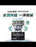 舒适（Schick）【痘敏肌】水次元5智能调压剃须刀【1刀架4刀头】高端防刮伤手动刮胡刀 刮胡刀 生日礼物送男友 送父亲 实拍图
