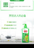 立白青柠洗洁精大瓶1kg*3瓶食品用维E精华去重油不伤手餐具果蔬适用 实拍图