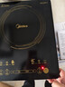 美的（Midea）电磁炉电陶炉家用 2200W大功率新型电磁灶火锅炉 一体面板炒菜烹饪一套带锅配锅国家补贴 WH2202S 实拍图
