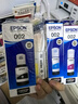 爱普生（EPSON） 002原装墨水L4266/4268/4269/6268/6278/6298/6279打印机 4只装（1黑3彩） 原装 实拍图