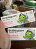 babycare【高效防蛀】儿童牙膏4支装1-6岁奥拉氟防蛀混合口味 实拍图