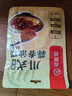 海底捞火锅蘸料 火锅油碟组合70g 内含3包 蒜蓉蘸料香油烧烤冒菜蘸碟 实拍图