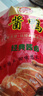 恒慧酱鸭五香味酱卤熟食鸭肉1斤装500g开袋即食新旧包装交替发货 实拍图
