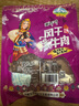 岗嘎牦牛牛肉干500g西藏拉萨超干牦牛肉干9成风干牦牛肉耗牛肉干正宗特产 【大包装净重1斤】香辣250g*2包，9成干牛肉干 实拍图