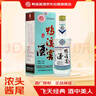 鸭溪窖 飞天经典品味 浓香型白酒 54度 500ml 单瓶装 实拍图