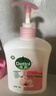 滴露（Dettol）洗手液滋润250g 儿童洗手液抑菌消毒宝宝 水润补充装尝鲜 实拍图