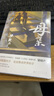 百年百部经典书系-孙悟空在我们村里（小学3-4年级阅读拓展书目） 课外阅读 阅读 课外书暑假作业 一升二暑假衔接 小升初暑假衔接 实拍图