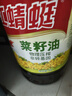 红蜻蜓菜籽油5L 风味系列非转基因 物理压榨 家庭实惠装食用油 实拍图
