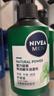 妮维雅（NIVEA）男士敏肌可用积雪草修护焕活精华洁面乳150g 温和洗面奶护肤品 实拍图