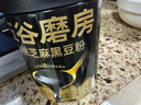 五谷磨房黑芝麻糊米糊低GI核桃芝麻黑豆粉即食早餐代餐粉黑芝麻糊炖奶600g 实拍图