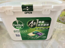 滴露（Dettol）洗衣凝珠四合一雨后青草12g*50颗4腔洗衣液凝珠洗衣珠衣物消毒液 实拍图